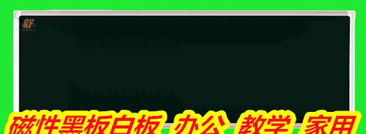 防城港东兴左右推拉黑板 哪里卖 铝合金边框