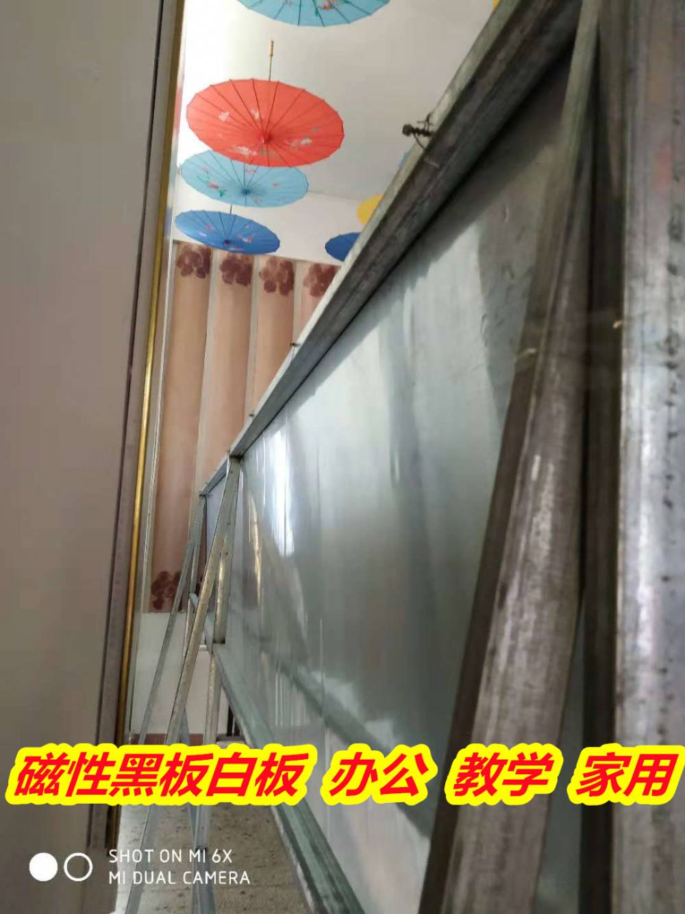 河池金城江左右推拉黑板 教室用黑板 茶色边框