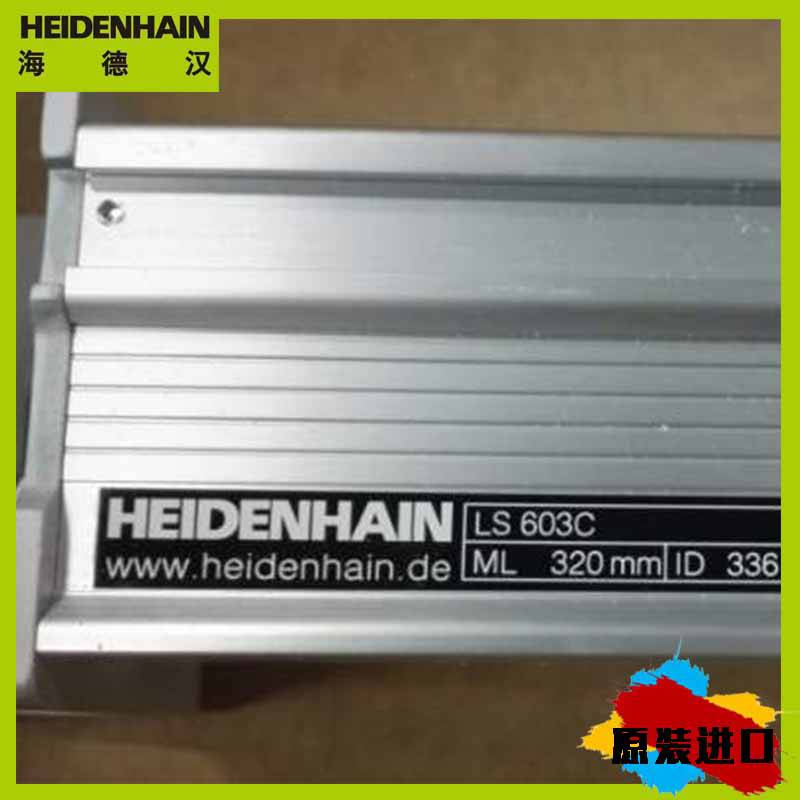 LS486C-ID.310874-22报价线性编码器