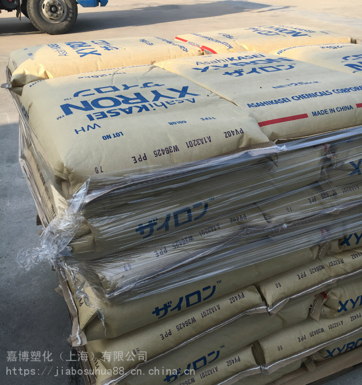 品牌销售ppe日本旭化成xyron200h