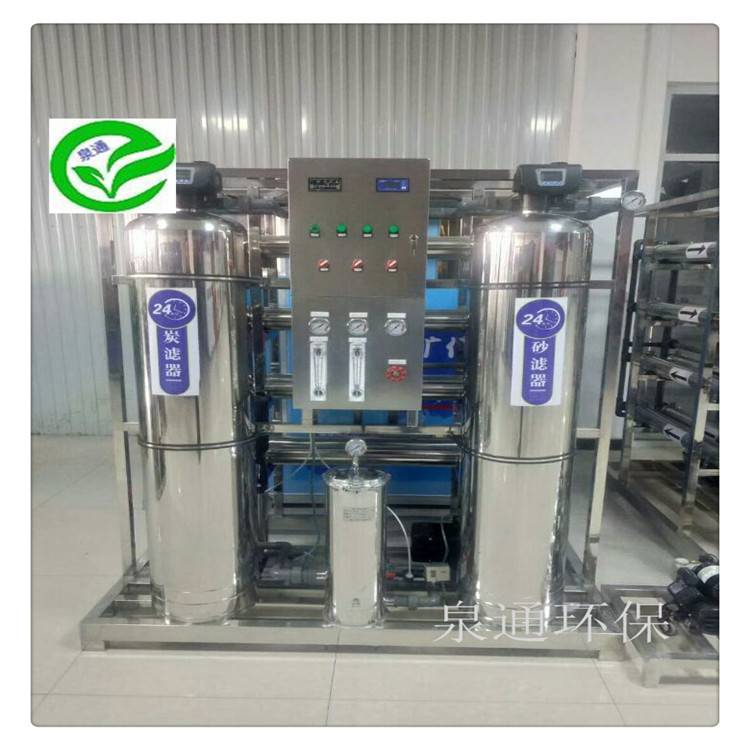 太原古交除垢设备蒸汽锅炉软水器工业软化水厂家