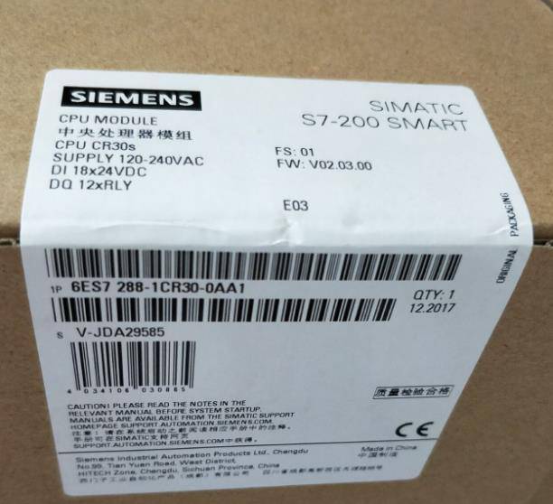 内蒙古包头西门子变频器授权代理商