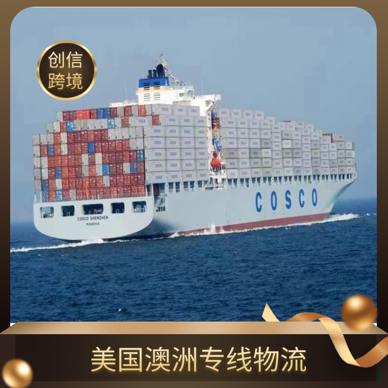 南通寄美国海运 香叶、桂皮、 双清包税到门 日用品厨房用品