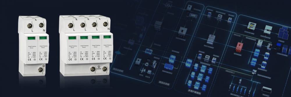 ZHS-DV3/24过电压防雷系统维护