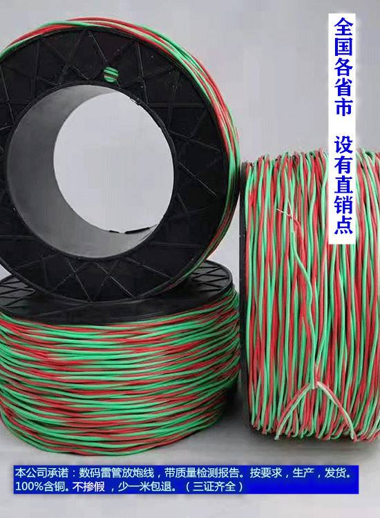 厂家供应双股铜芯线 爆破放炮线 阻燃母线型号多样福建省厂家雷管铜芯
