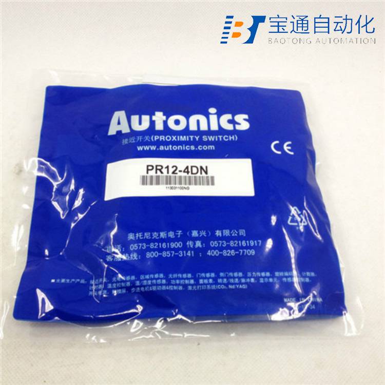 呼和浩特市FOTEK阳明接近开关-传感器代理商全/境派送直达2022已更新