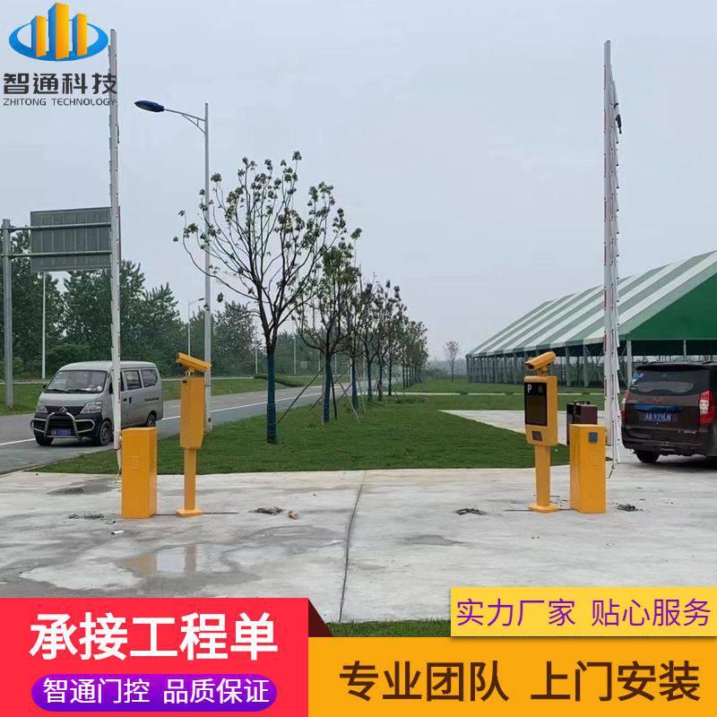 电子道闸车牌识别机智能停车道闸设备深圳自动停车场系统