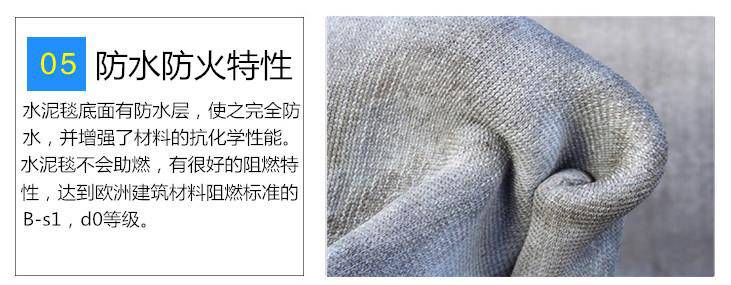 柳州水泥毯厂家//建材市场