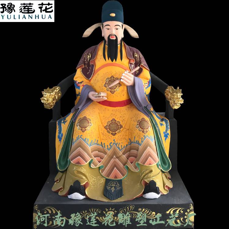 文昌帝君菩萨佛像文昌神图片西方净土的菩萨神像司禄职贡举真君图片