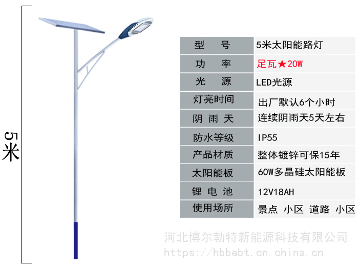 景区照明太阳能路灯家用太阳能路灯价格表