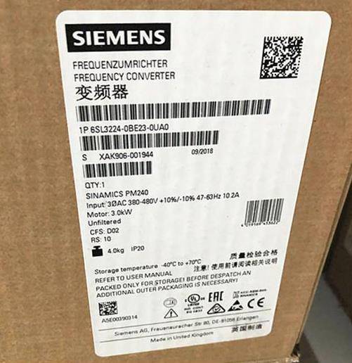 揭阳西门子PLC授权S7-200模块分销商