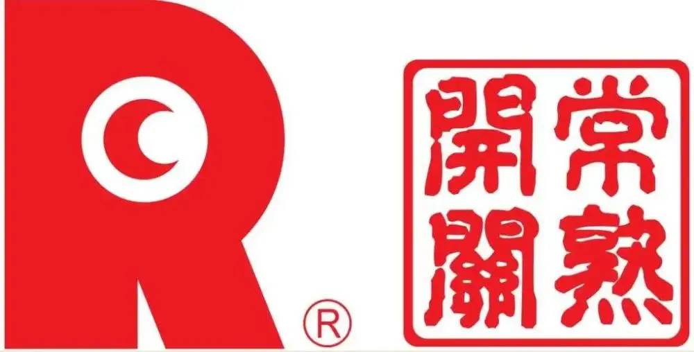 常熟开关厂重庆市长寿区一级代理经销商全境派送直达2022已更新