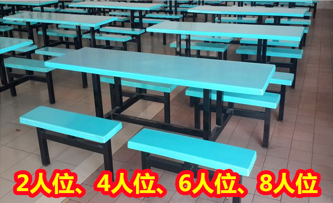 广西百色蓝色餐桌椅--4人位餐桌椅--送货***