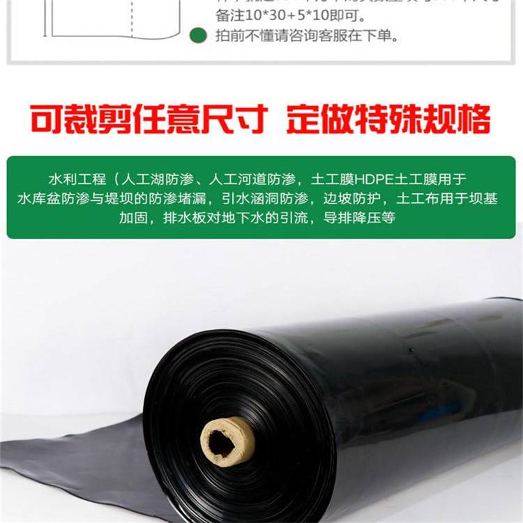 欢迎访问(三门峡尾矿渣场HDPE防渗膜)三门峡/实业集团