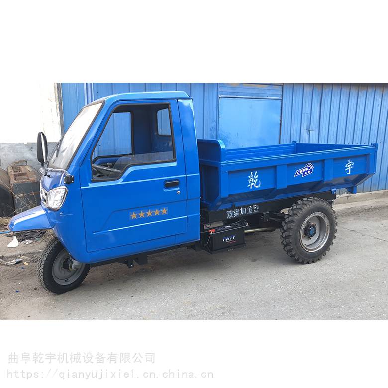 乾宇矿用翻斗自卸U型车 四川建筑工地三轮车