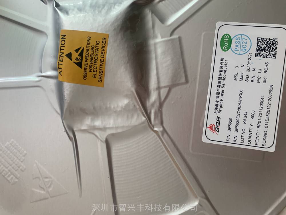 bp2606d晶丰明源升压型恒压恒流led非隔离驱动芯片