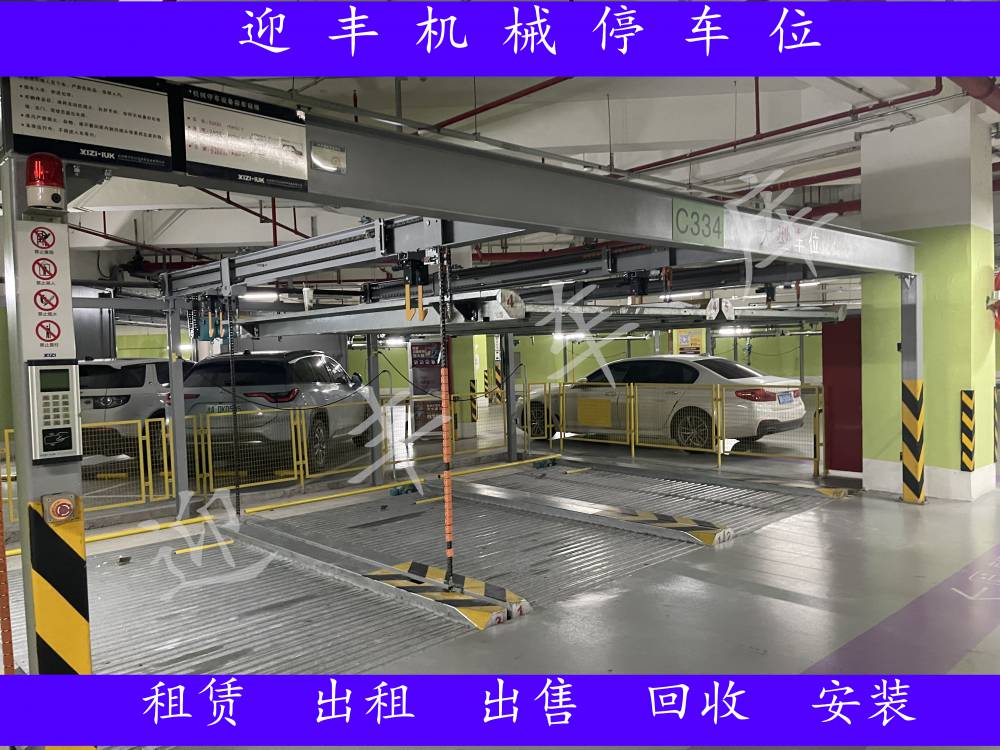 南京机械立体车库 智能停车库租赁