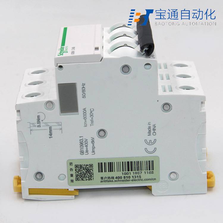 施耐德IC65H-C63A/3P IC65H-D63A/3P小型断路器(直达2022已更新)