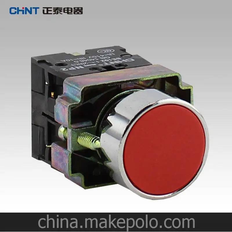 延边州正泰电器一级经销商全境派送/已更新