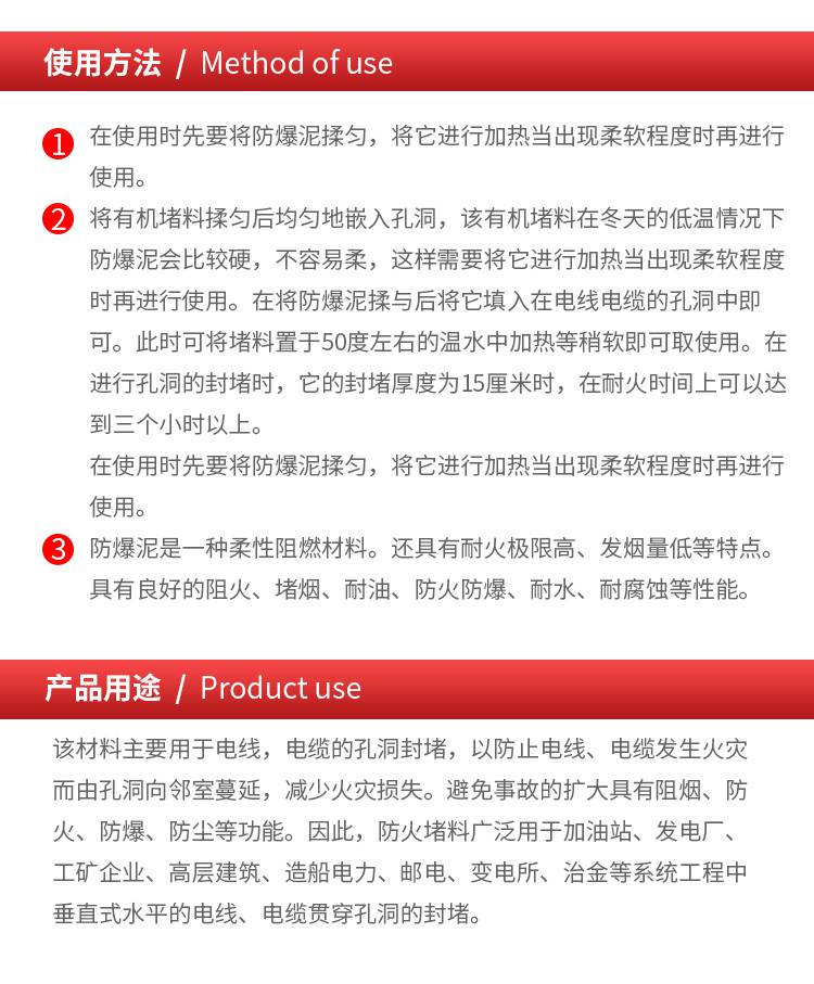 硕雪 耐高温防爆密封胶泥LYMFB-I 电缆封堵用防爆密封胶泥20kg一袋