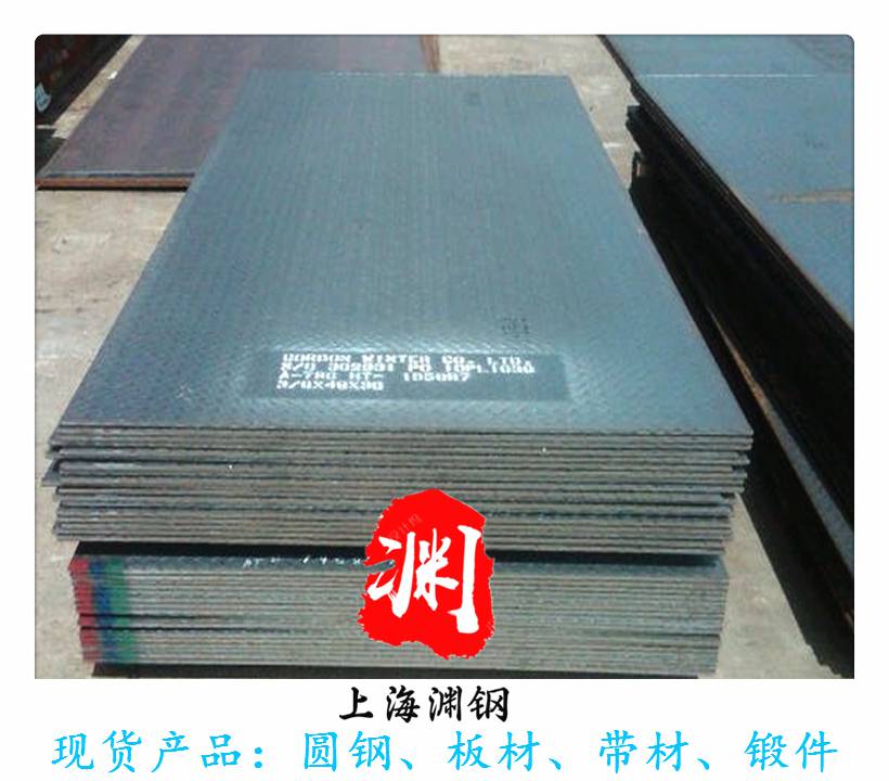 GH1140材质吸磁性GH1140