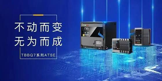 四平市贵州泰永长征一级经销锋领电气全境派送/2022已更新