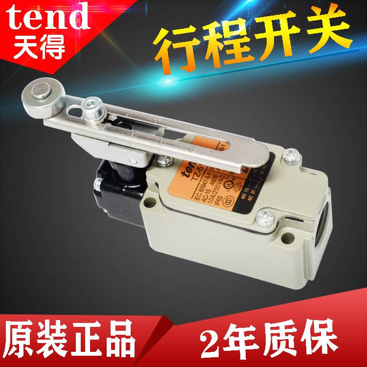 内江市天得行程开关代理商全/境派送直达2022已更新