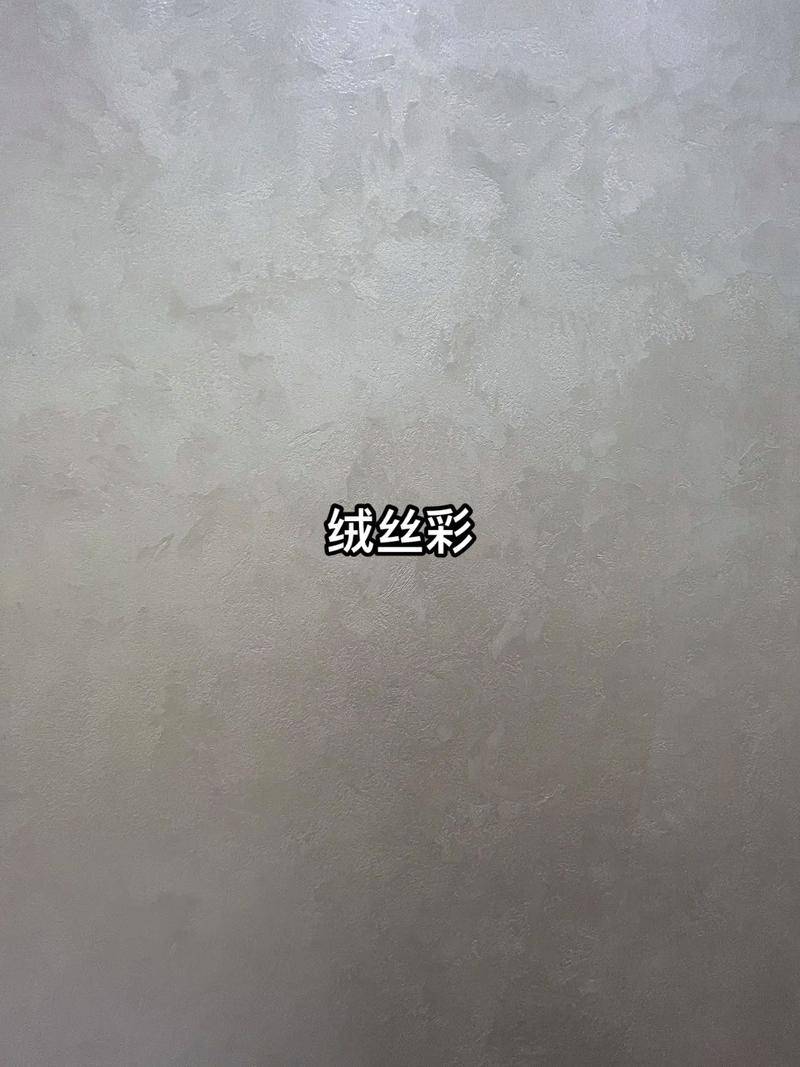 立邦艺术漆背景墙效果图现代简约 艺术漆蚕丝绒阴角施工