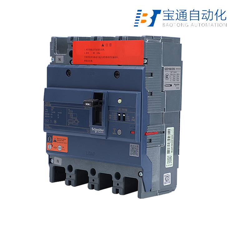 施耐德EZD630M/3P空气开关(直达2022已更新)