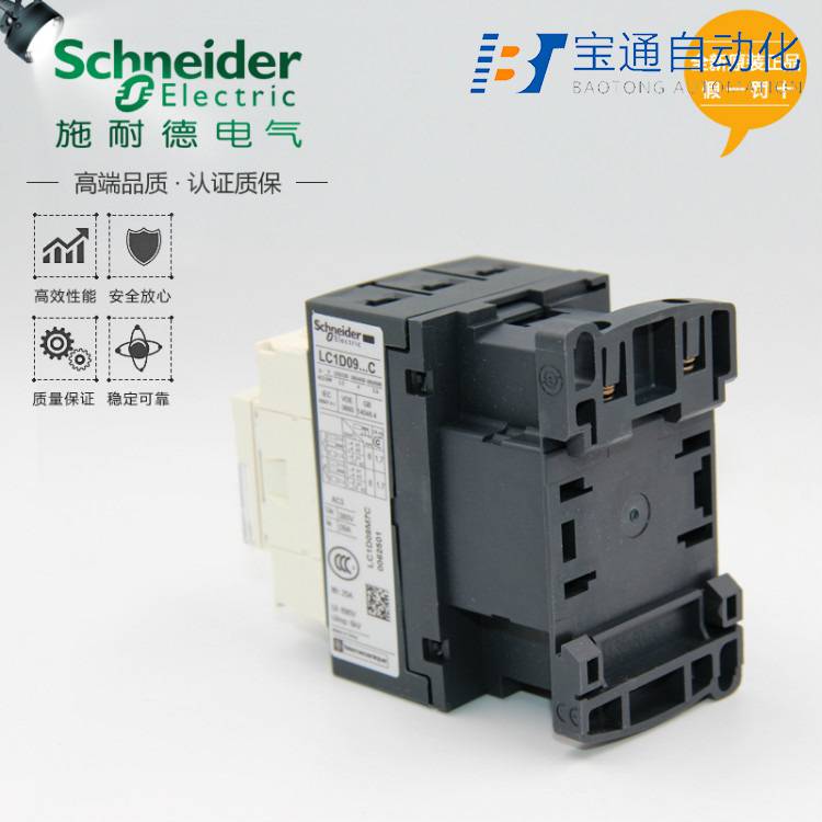 GVAE1触点模块附件施耐德全/境派送直达2022已更新