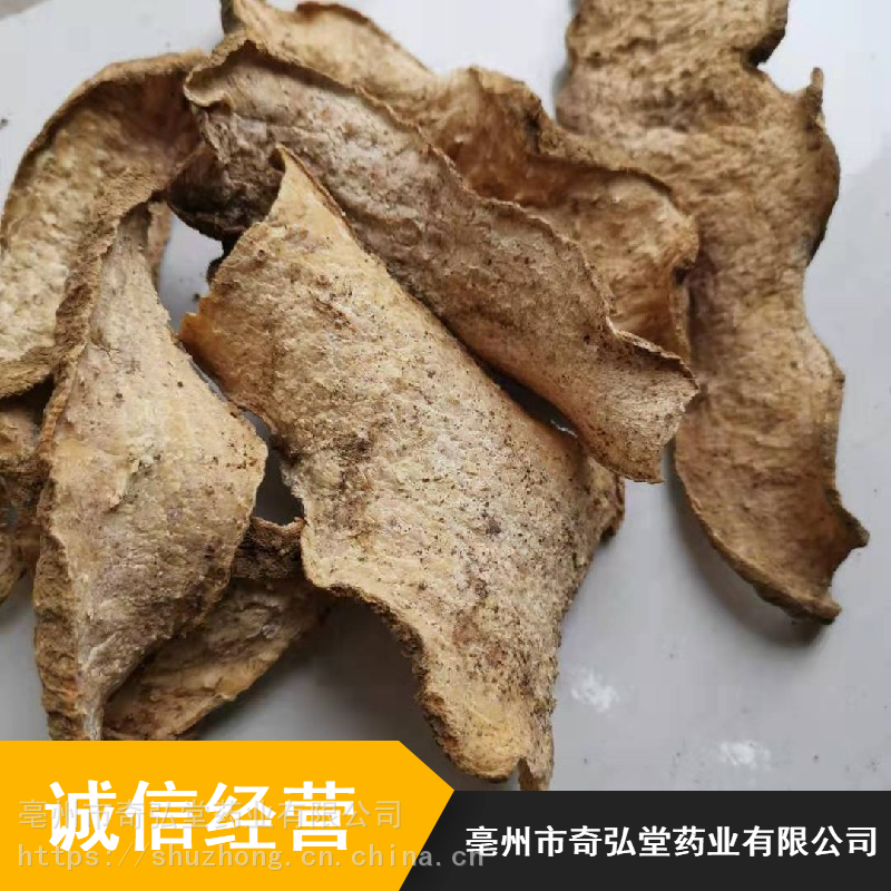 在中药里面,有一大类是"草药,所谓草药,是指地方或民间广为应用但未