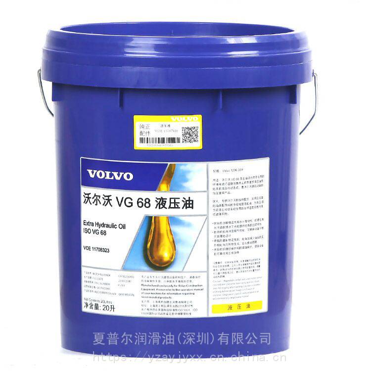 原厂沃尔沃vg46液压油46号挖机叉车液压油图片