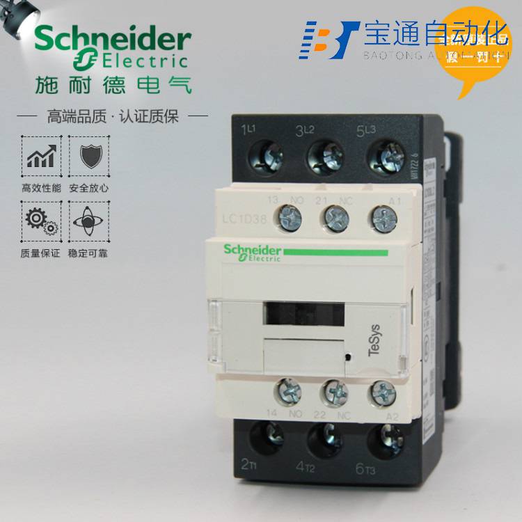 施耐德接触器LA5F780803三动六静主触头-原装2022已更新