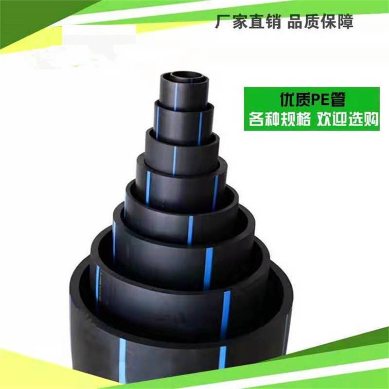 定做 农灌管快接 热熔管件 ø75-ø110