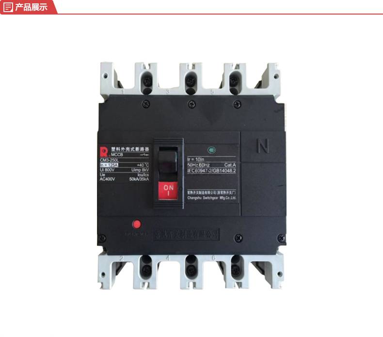 哈密地区常熟开关代理商经销商