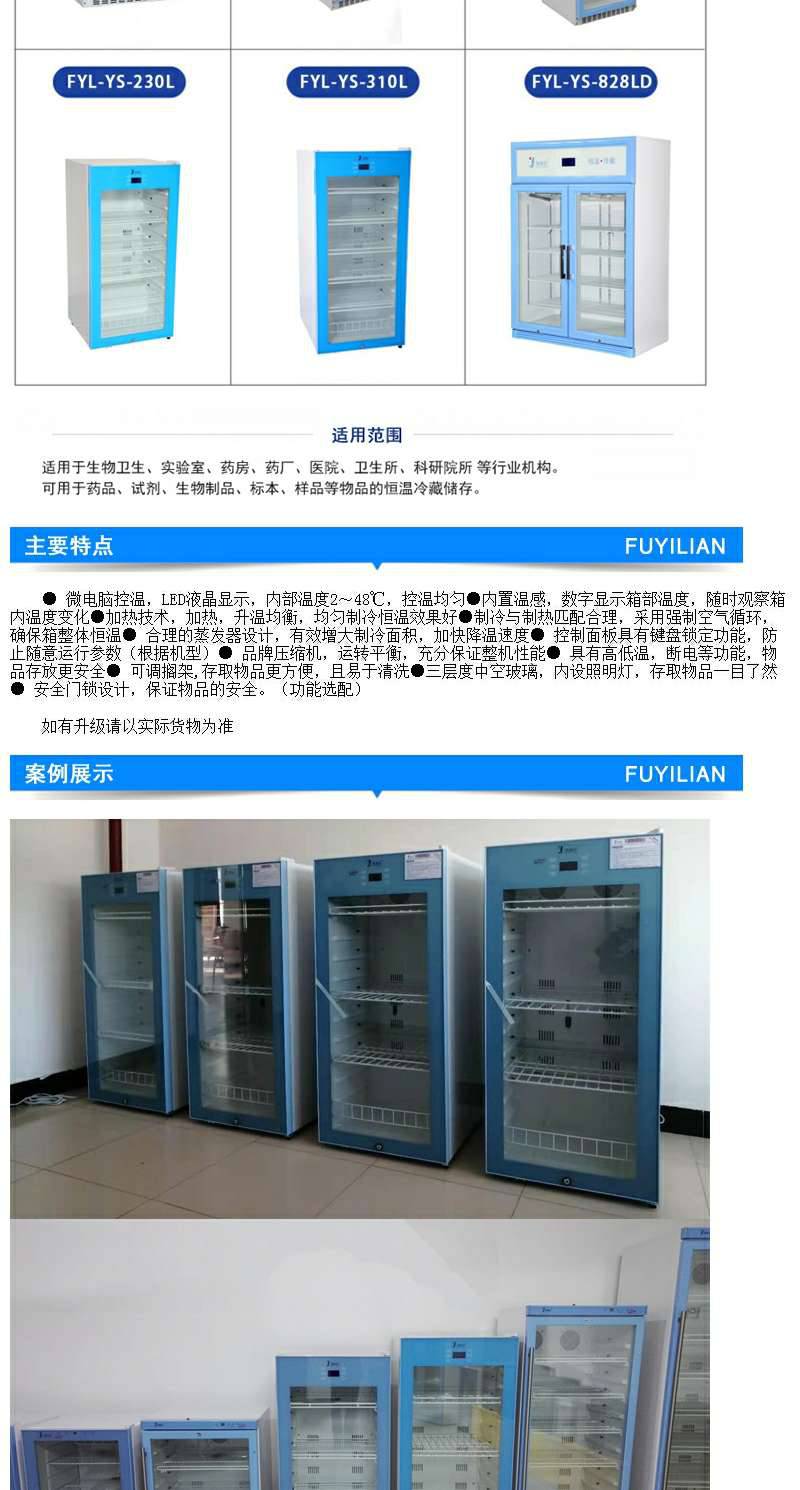 病历本消毒设备_病历高温杀菌机