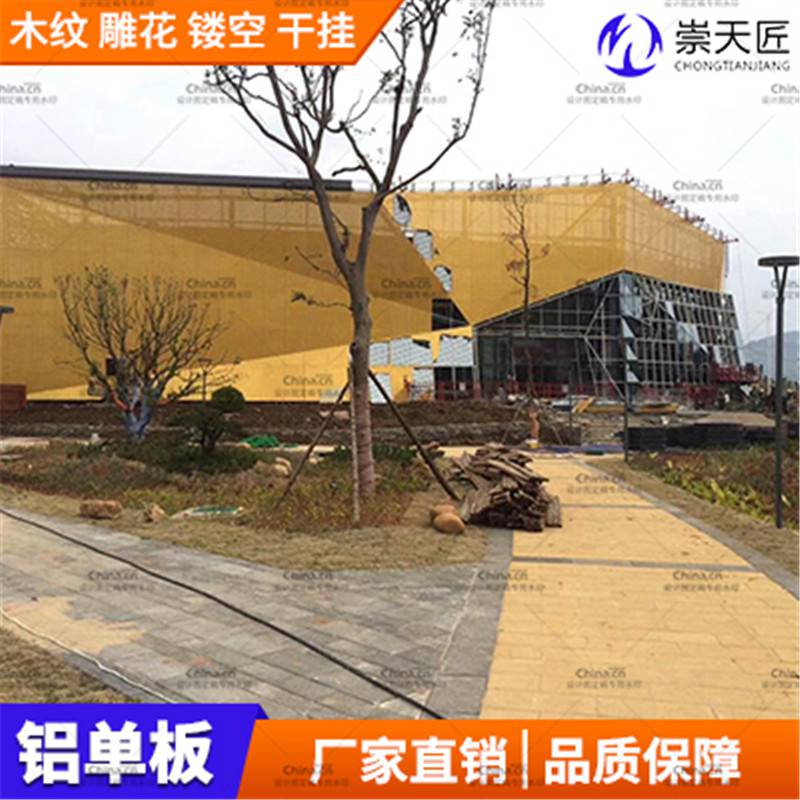 2.0铝单板供应铝单板一站式服务企业供应商