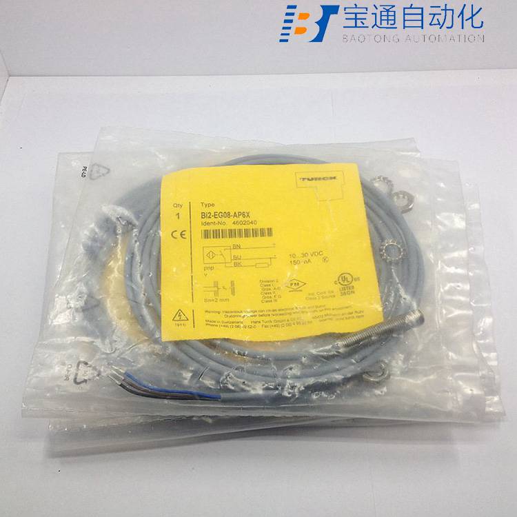 TURCK图尔克接近开关BI8U-M18-AP6X-H1141传感器全/境派送直达2022已更新