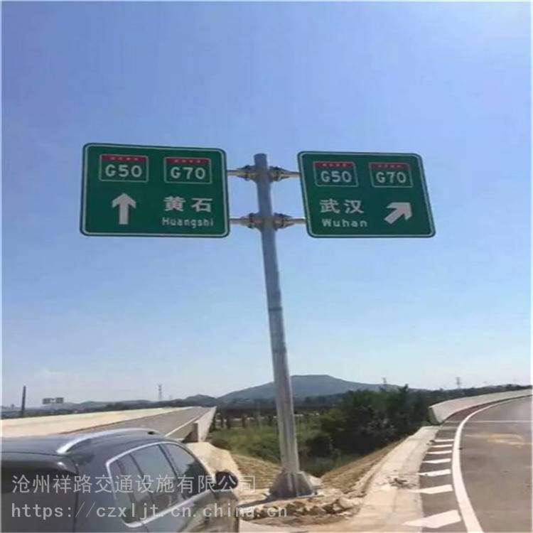 指路标志杆高速公路路牌高速标志杆生产厂家