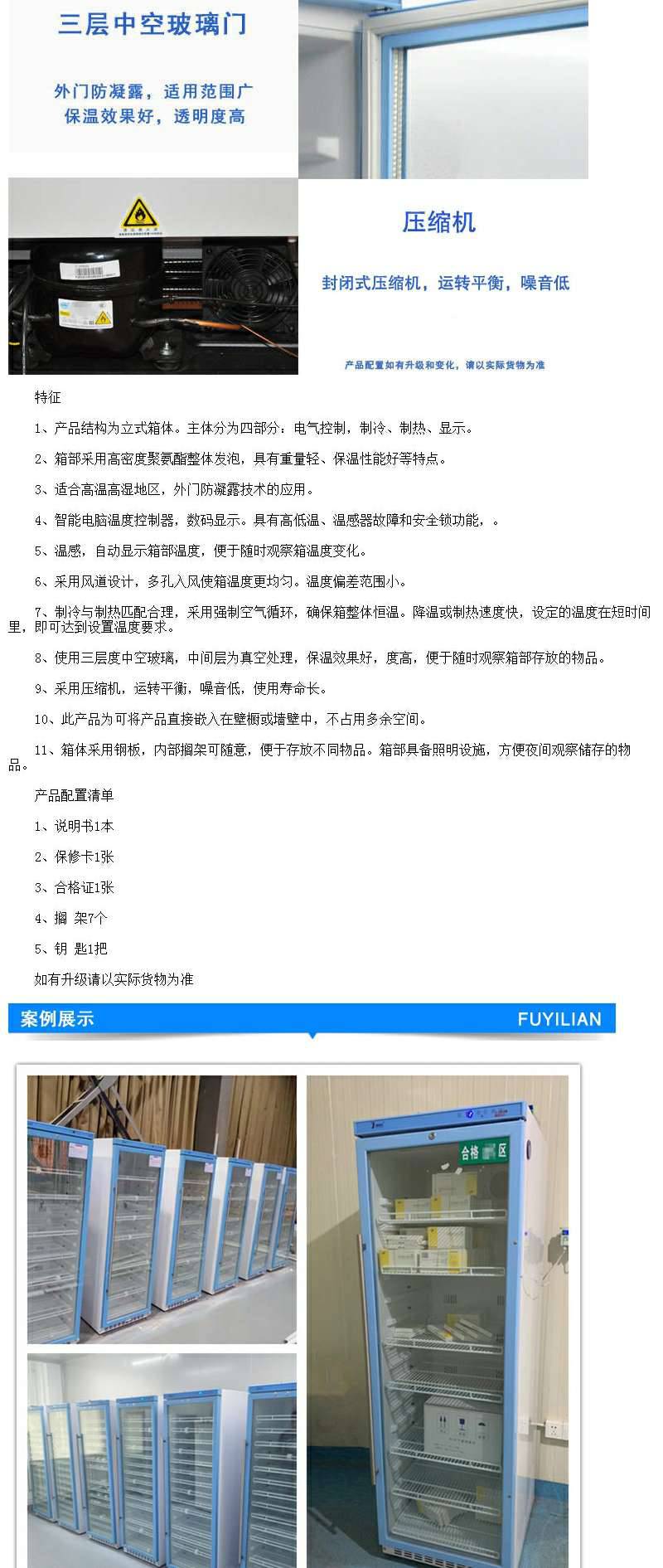 FUYILIAN高温消毒柜_档案消毒机_病历本杀菌柜