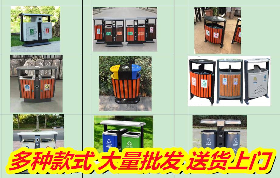冲孔垃圾桶批发价到广西柳州,垃圾分类箱便宜批