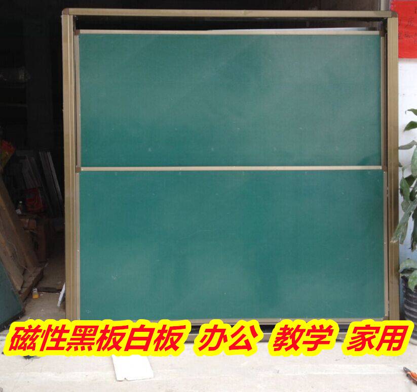 钦州钦南学校黑板 平面黑板 生产厂家 