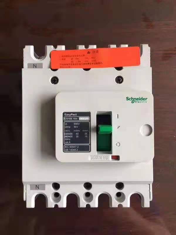 施耐德陇南市代理一级代理专卖