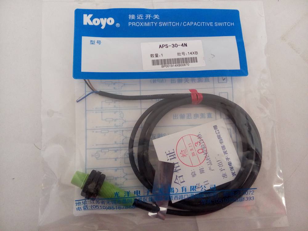 临沧市光阳厂家直销欢迎您