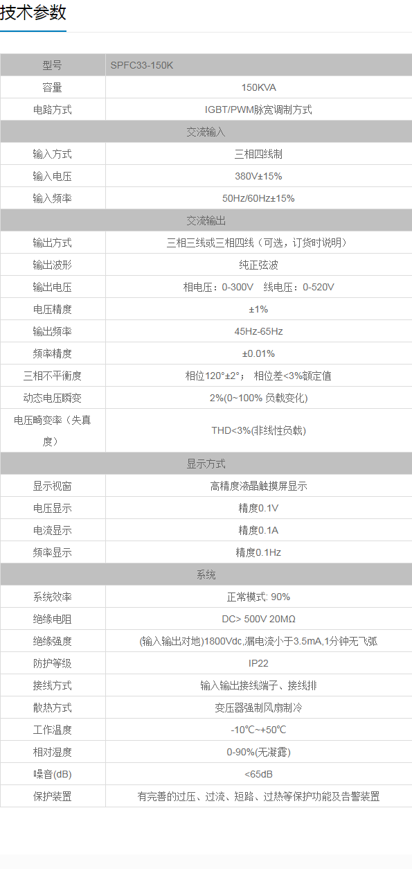 辽宁DC28V直流电源_直流稳压稳流电源
