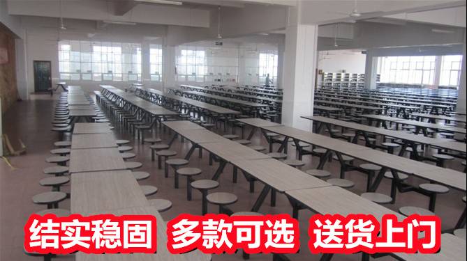 广西梧州食堂吃饭的桌椅--职工餐桌椅--支持定制