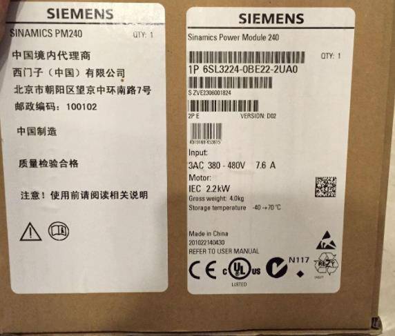 安徽滁州西门子S7-200SMART模块代理商