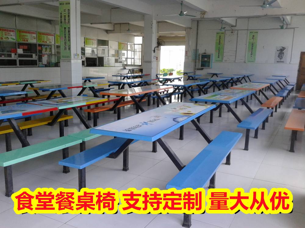 广西来宾单位食堂餐桌--4人位餐桌椅--多少钱一套