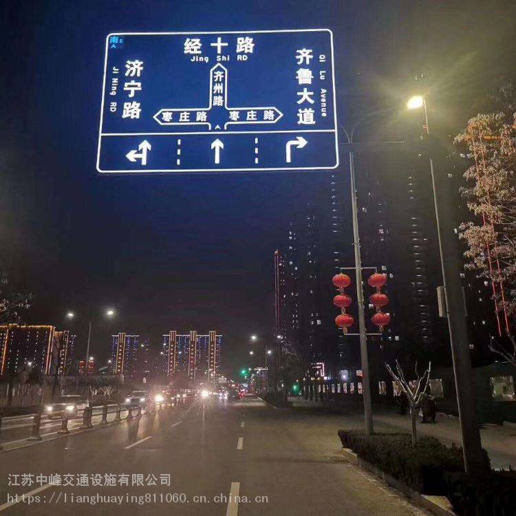 交通指示牌道路标志牌高速公路交通标志牌中峰