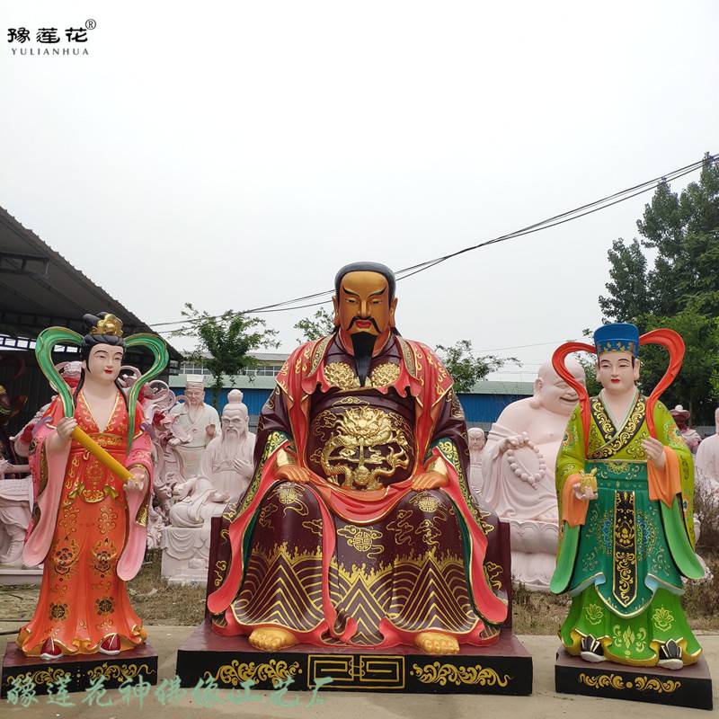 道教玉京尊神 真武大帝神像 无量祖师佛像 九天降魔祖师神像